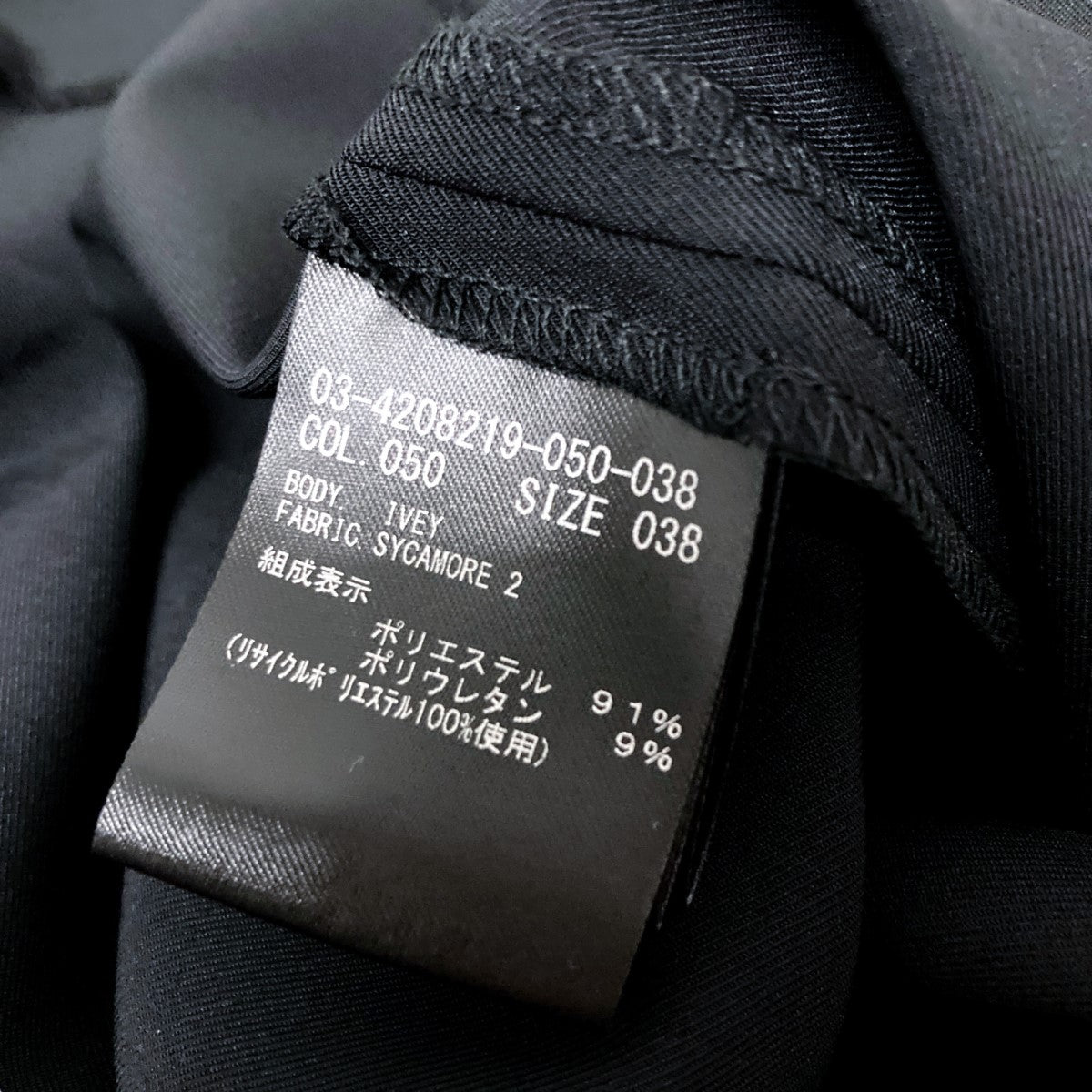theory luxe 24SSSycamore 2 Iveyプルオーバーブラウス4208219 古着・中古-4枚目のアイテム画像