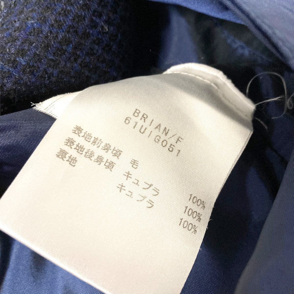 TAGLIATORE 切替ジレ61UIG051 古着・中古-5枚目のアイテム画像