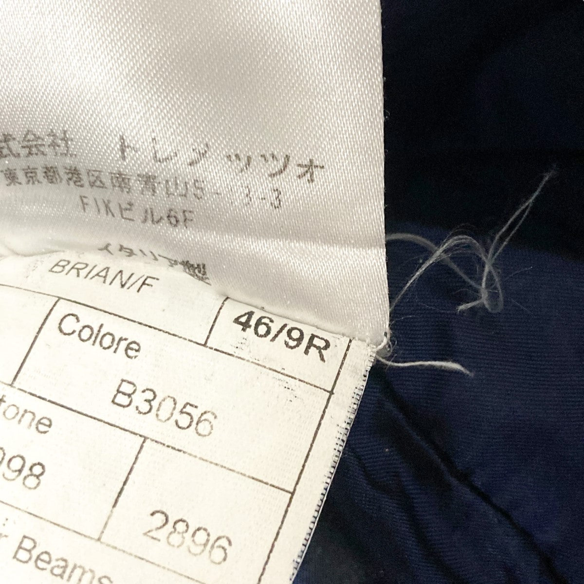 TAGLIATORE 切替ジレ61UIG051 古着・中古-6枚目のアイテム画像