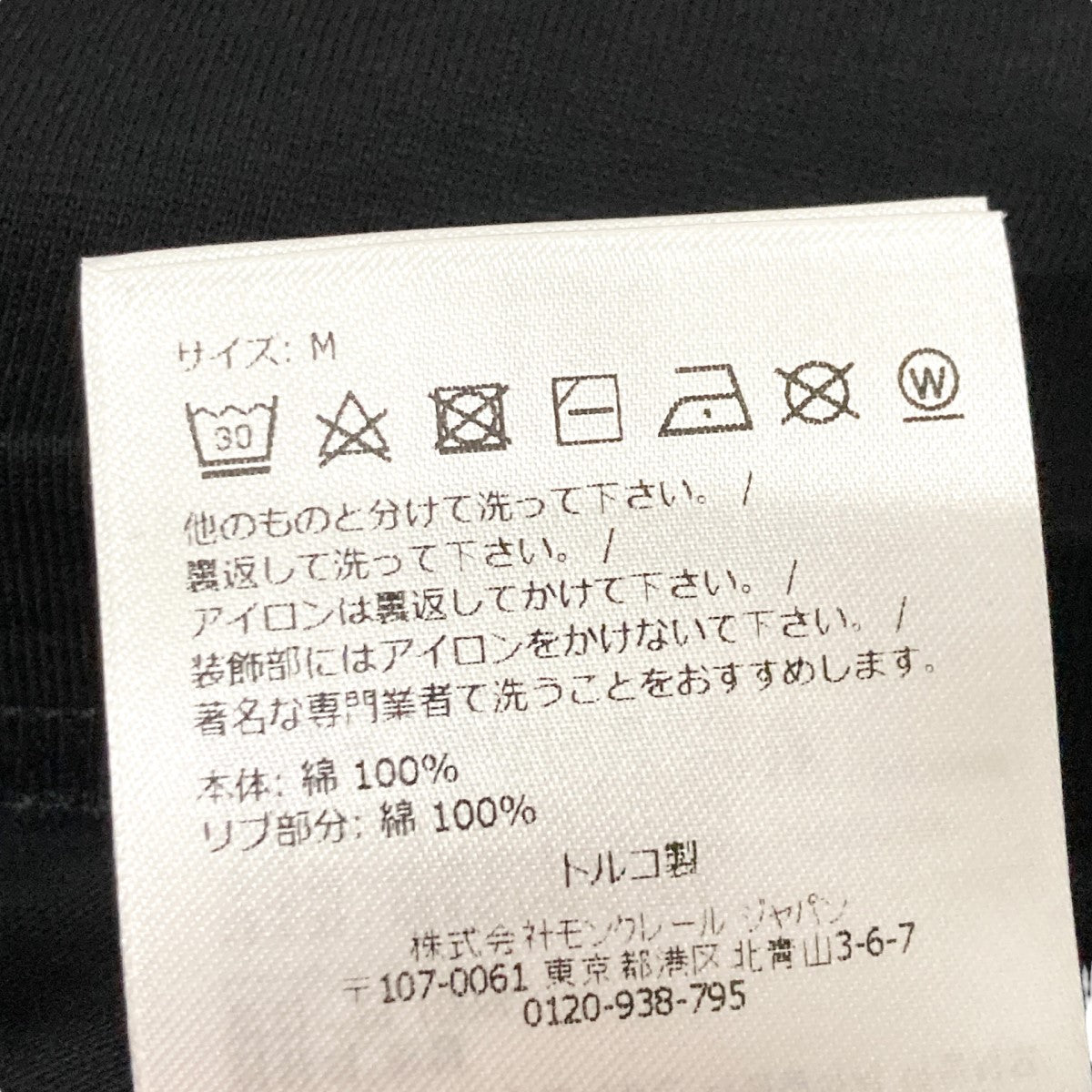 MONCLER Heren Varsity Logo Tee半袖TシャツK10918C00011 古着・中古-4枚目のアイテム画像