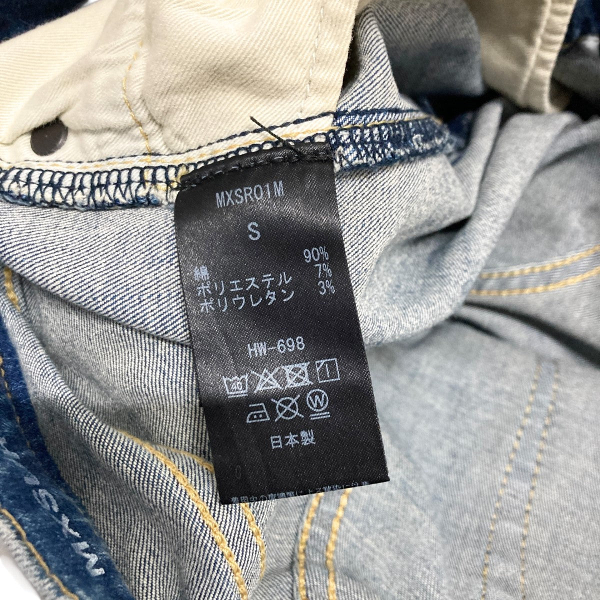 SURT×BIG JOHN 加工ストレッチデニムパンツMXSR01M MXSR01M