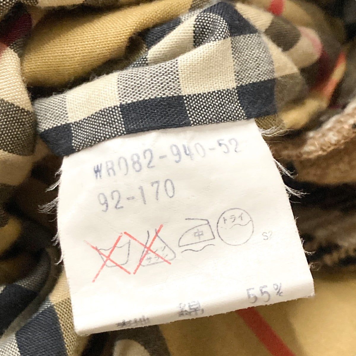 BURBERRY(バーバリー) トレンチコートC TK83 C TK83 ベージュ サイズ