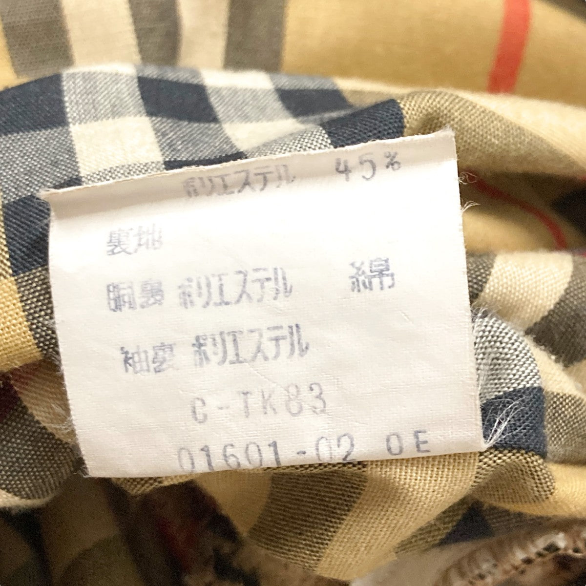 BURBERRY(バーバリー) トレンチコートC TK83 C TK83 ベージュ サイズ