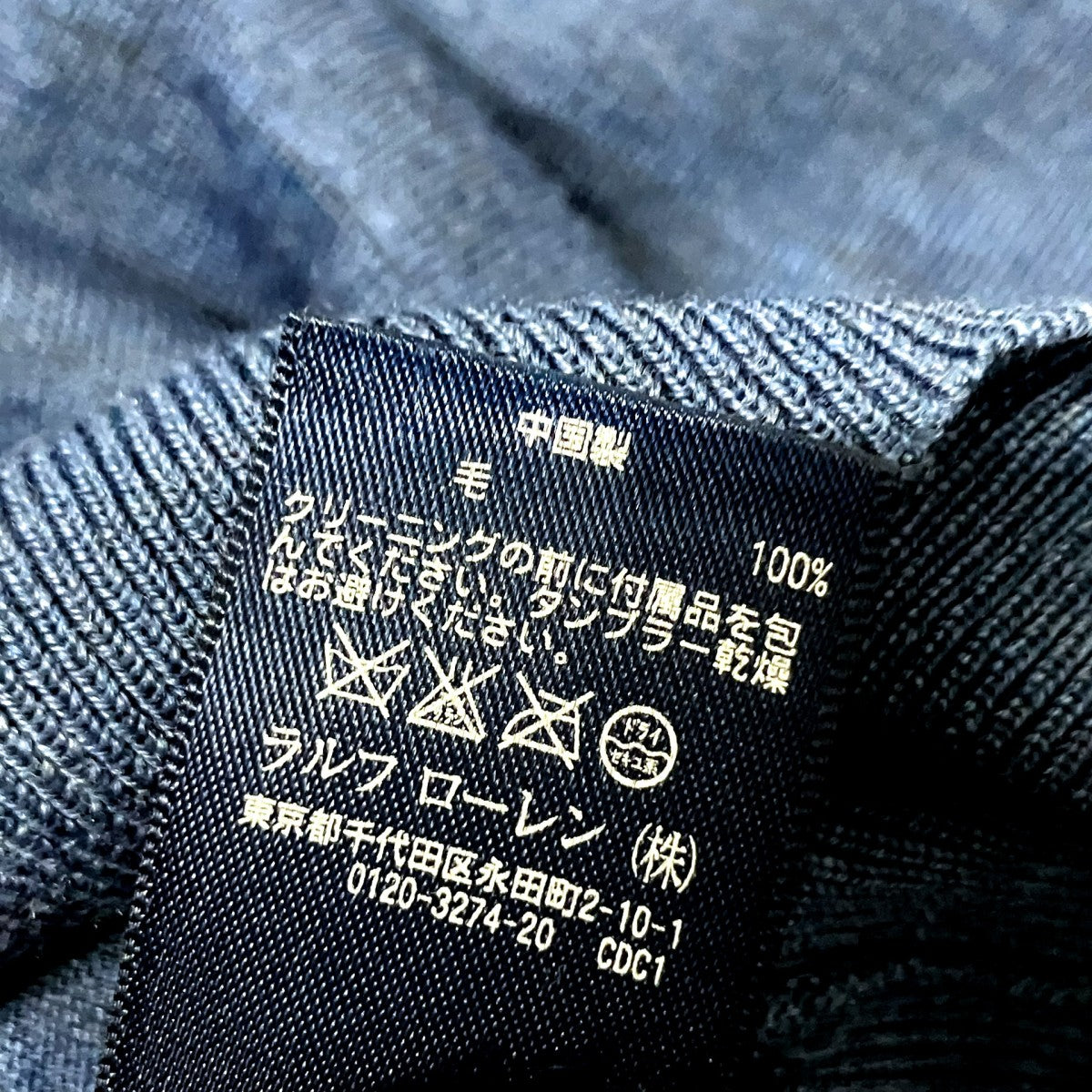 POLO RALPH LAUREN ハーフジップニット 古着・中古-6枚目のアイテム画像