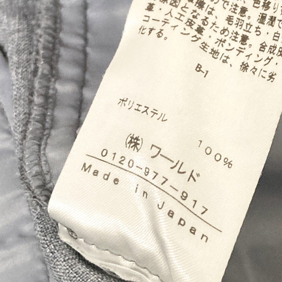 INDIVI(インディヴィ) セットアップスーツ グレー サイズ 38/40
