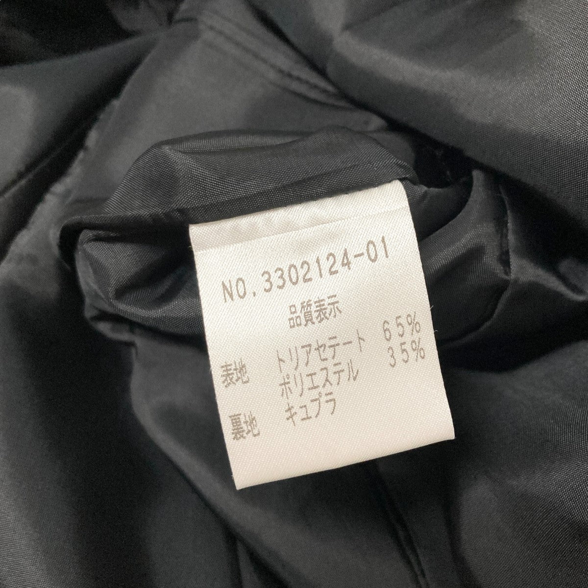 BALMAIN(バルマン) ノースリーブワンピース ブラック サイズ 11AR