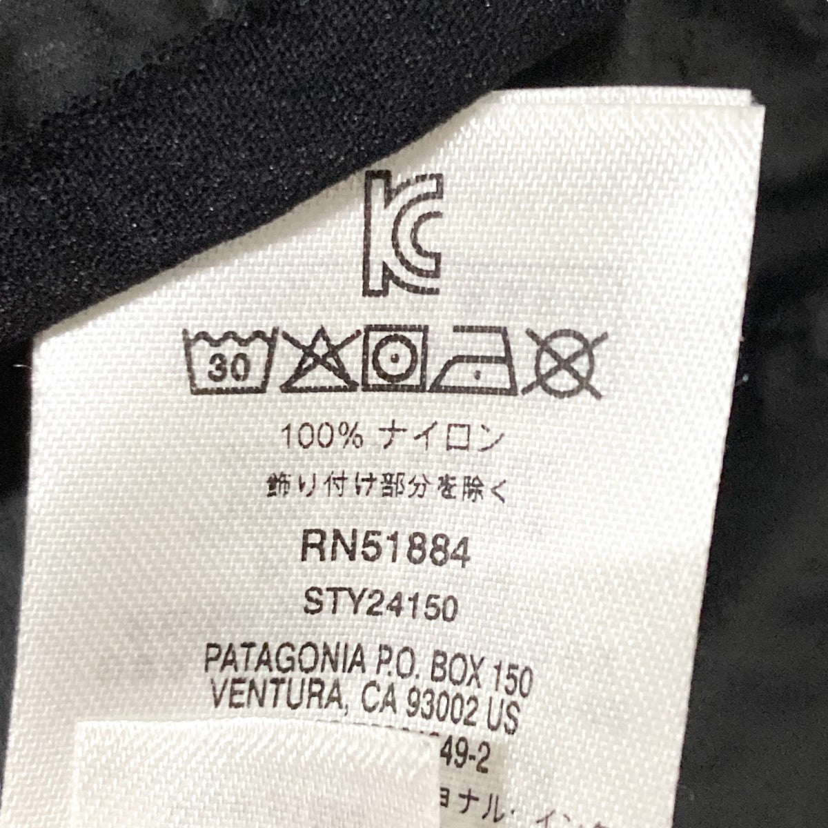 Patagonia(パタゴニア) Houdini Snap T Pulloverアノラックパーカー