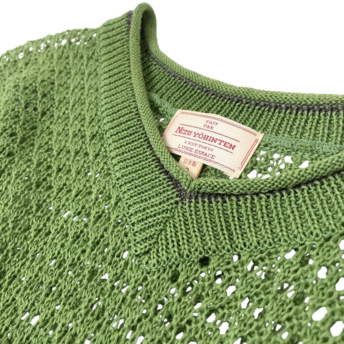 NEZU YOHINTEN TROPICAL GUERNSEY KNIT半袖ニット100324 古着・中古-3枚目のアイテム画像