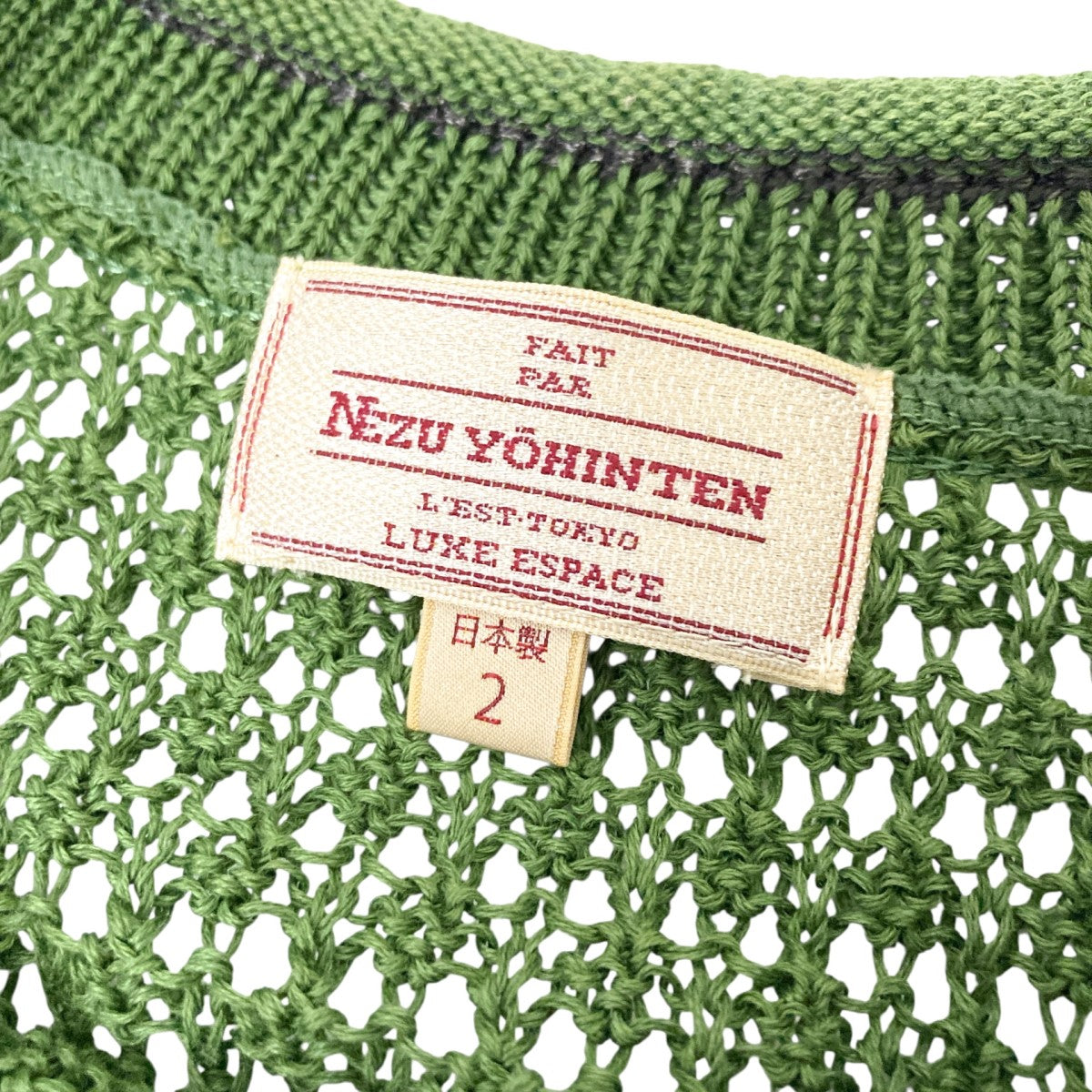 NEZU YOHINTEN(ネズヨウヒンテン) TROPICAL GUERNSEY KNIT半袖ニット