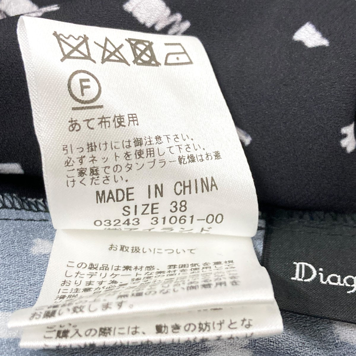 Diagram GRACE CONTINENTAL(ダイアグラムグレースコンチネンタル