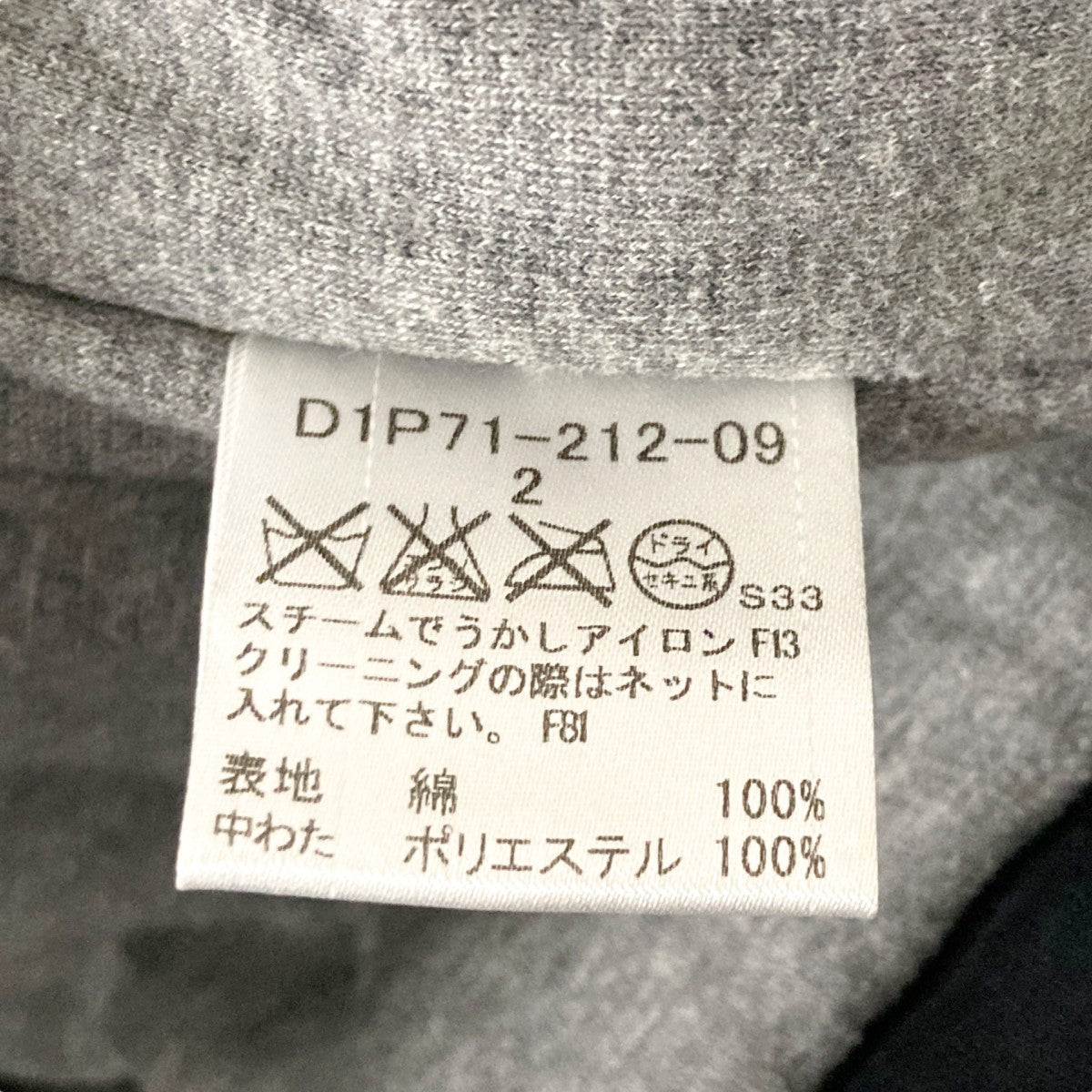 BURBERRY BLACK LABEL 中綿ベストD1P71 212 09 古着・中古-4枚目のアイテム画像