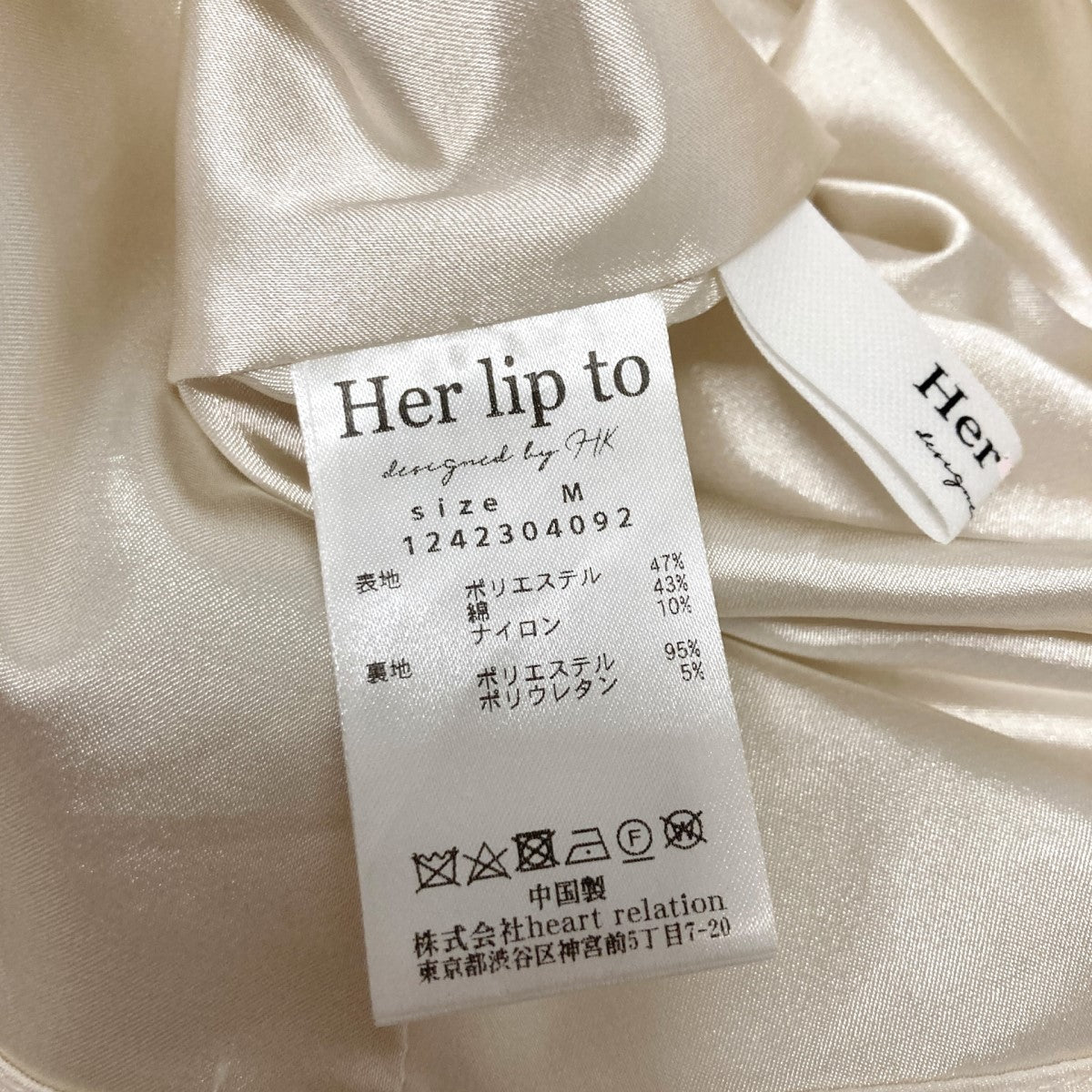 Her lip to Hamilton WoolCoat エクリュ S Her lip to Hamilton WoolRiverCoat エクリュ S