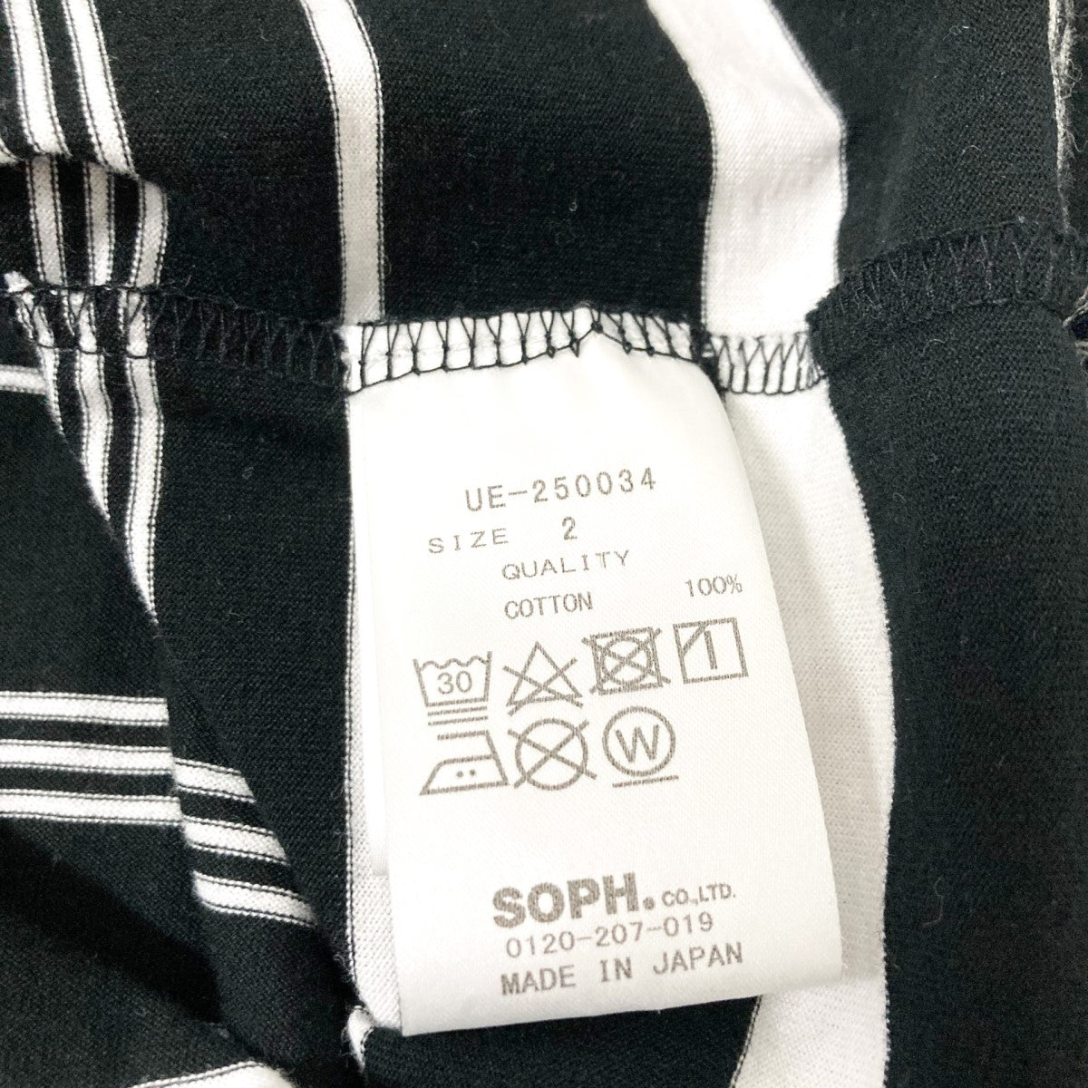 uniform experiment 25SSBORDER LOOSE S S TEEボーダー半袖TシャツUE 250034 古着・中古-5枚目のアイテム画像