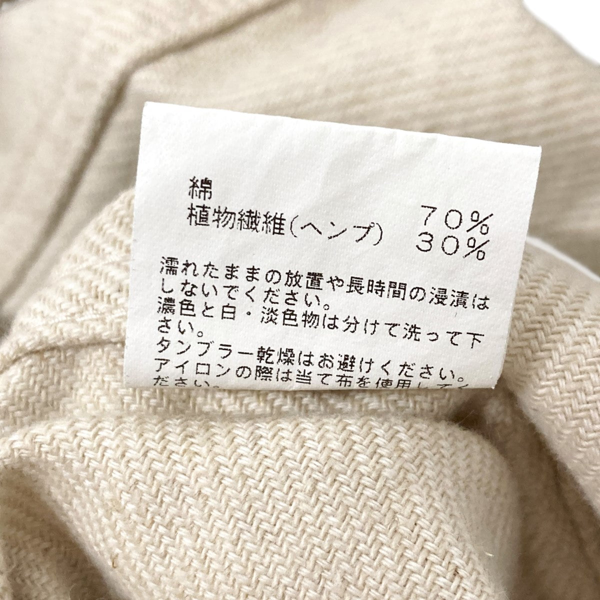 GO HEMP ヘンプ混サロペットC OS 9135 古着・中古-5枚目のアイテム画像