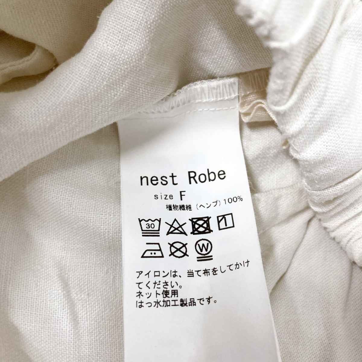 nest Robe(ネストローブ) 超撥水Hempイージー パンツ01232 1370