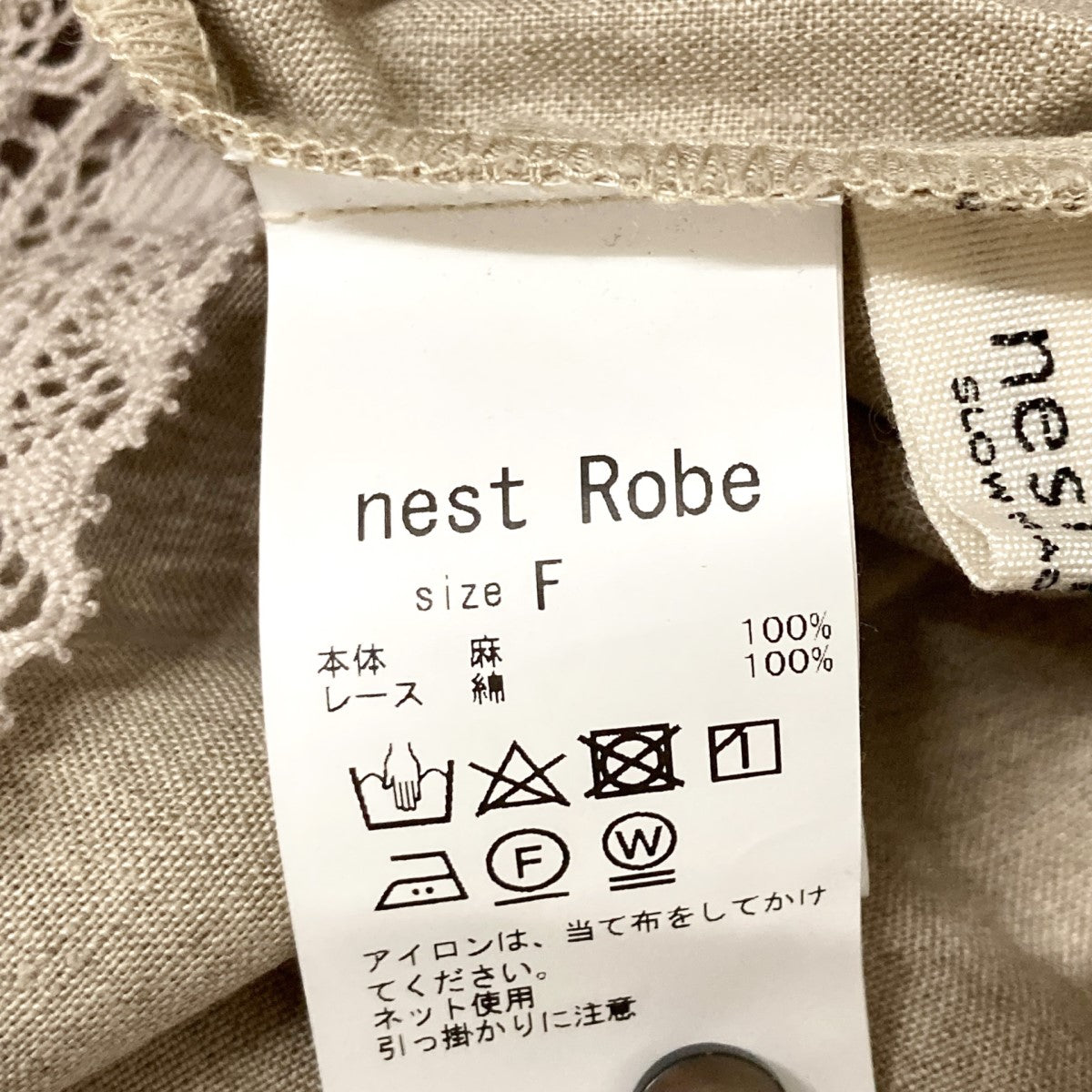 nest Robe 23SSキャミソールワンピース01231 1324 古着・中古-5枚目のアイテム画像
