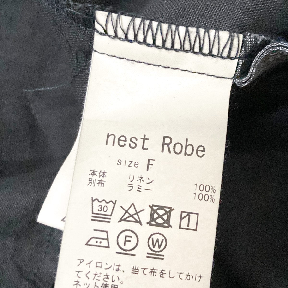 ネストローブ nest Robe 24AW リネンシアーフリルブラウス 01243 1143 ブラック サイズ：F nest Robe - リネンシアーフリルブラウス ネストローブ limited