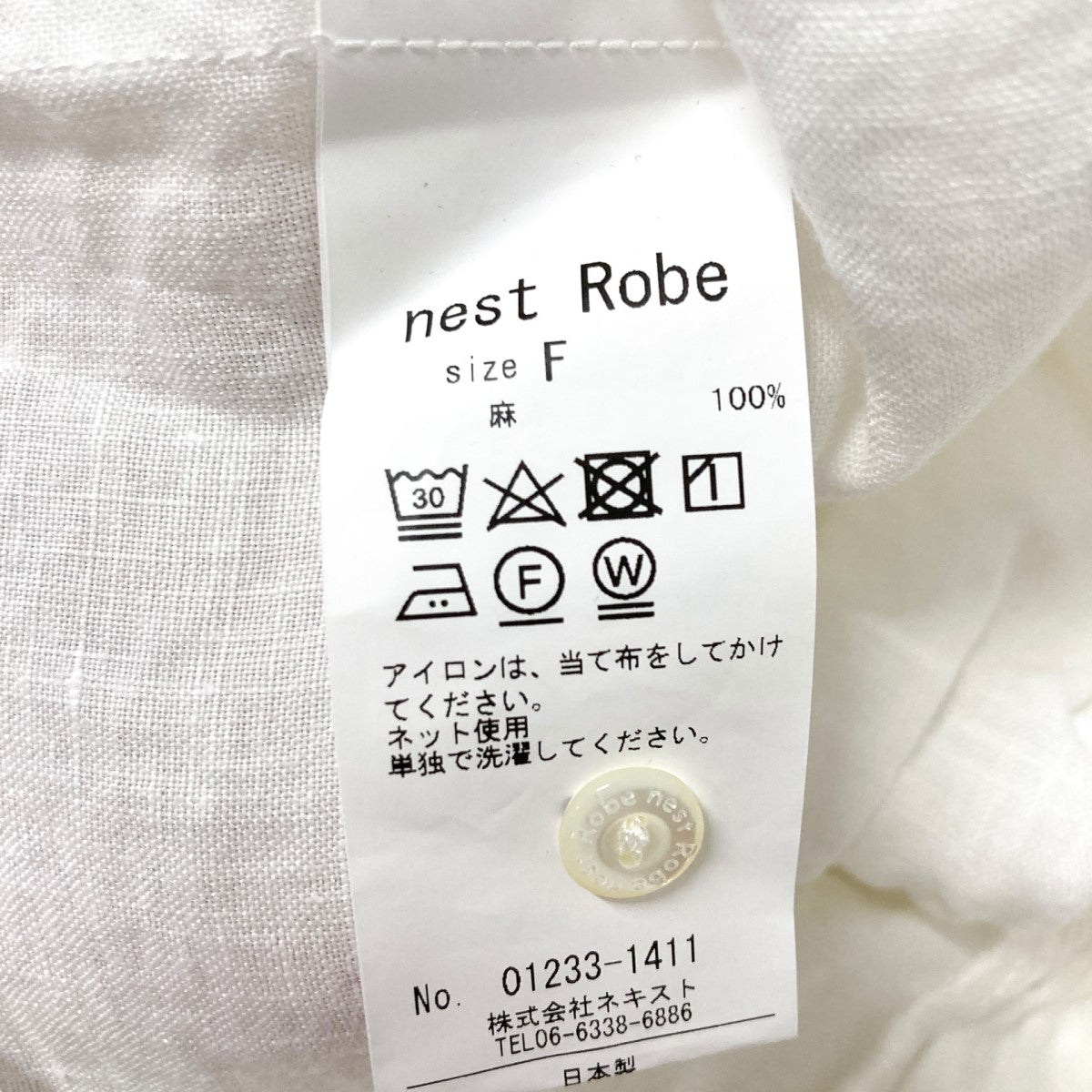 nest Robe チュニック Fサイズ nest Robe(ネストローブ) チュニック01233 1411 01233 1411