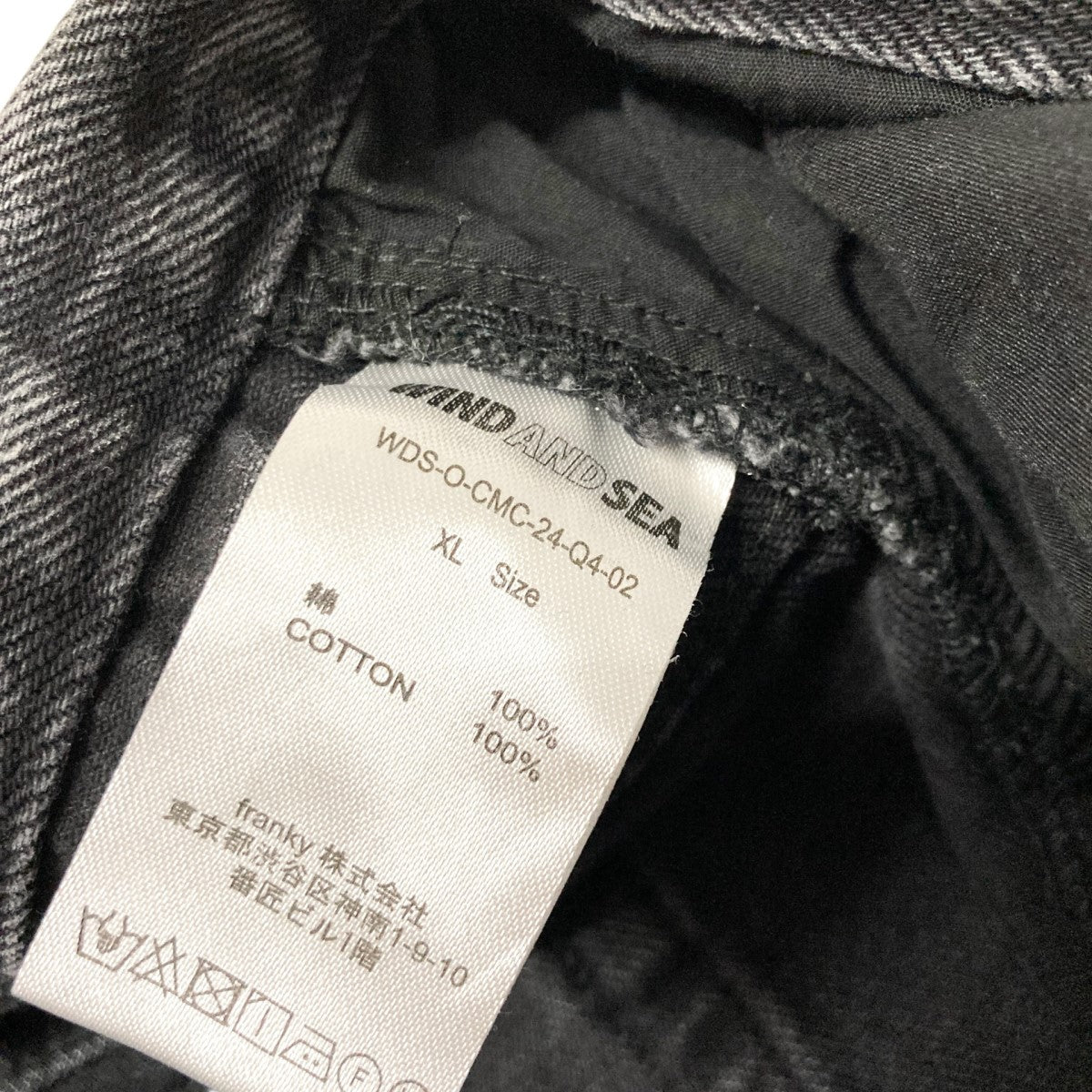 WIND AND SEA(ウィンダンシー) デニムパンツWDS O CMC 24 Q4 02 WDS O