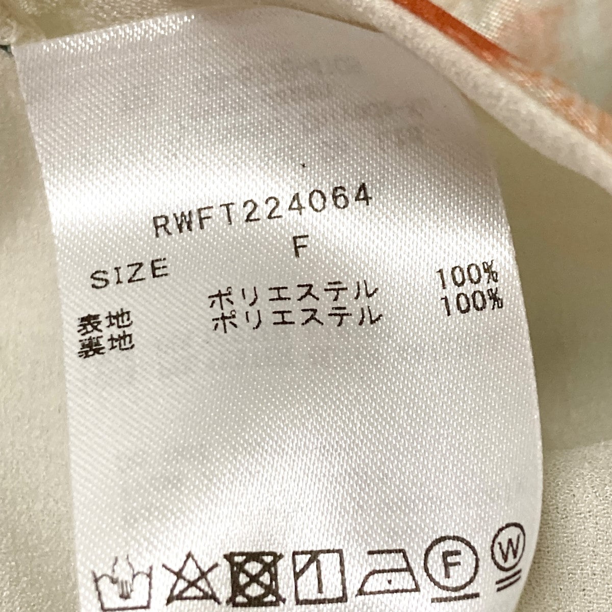 ファーファー FURFUR シアーフラワーチェックブラウス RWFT224064 グリーン×オレンジ サイズ：F FURFUR（ファーファー）の「シアーフラワーチェックブラウス