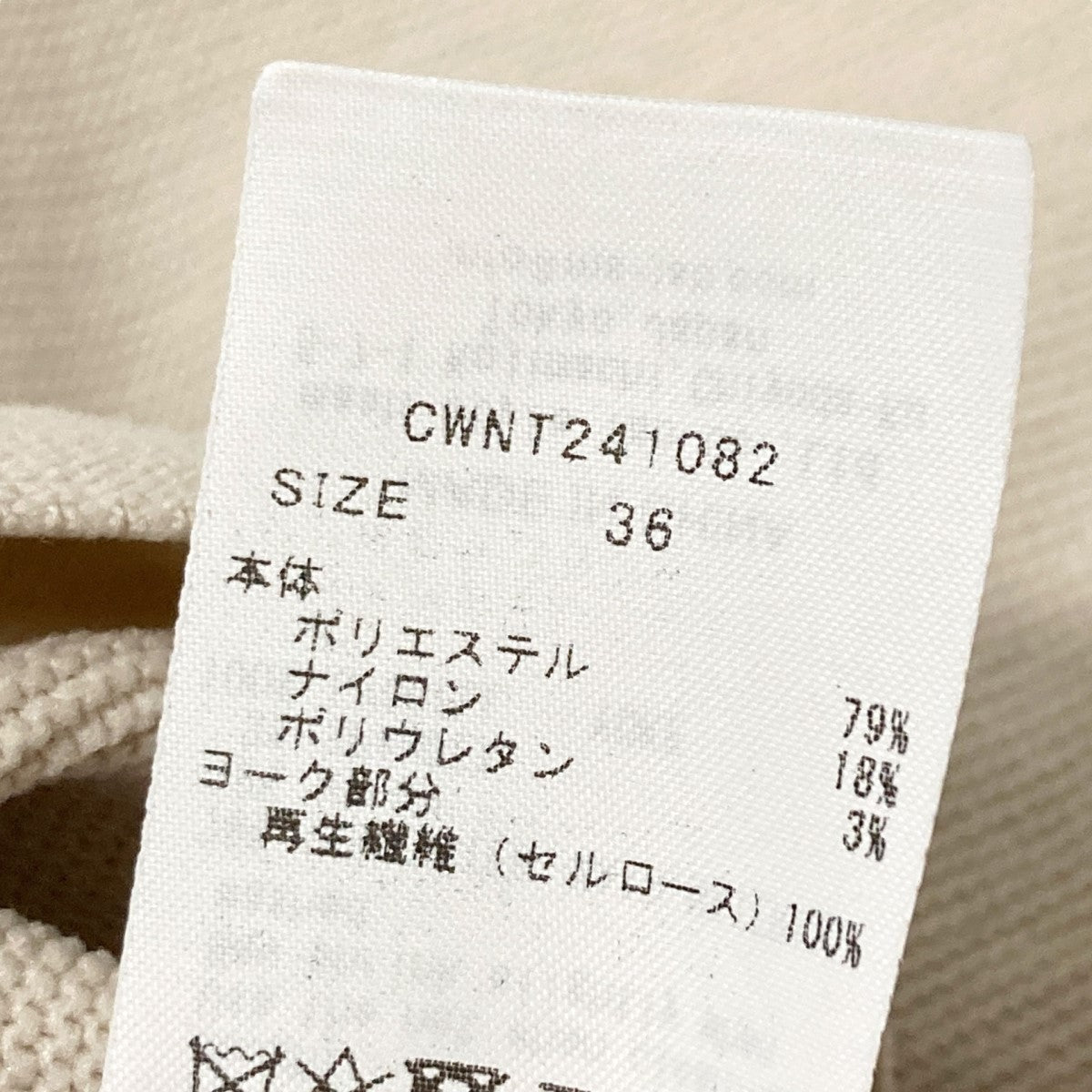 セルフォード CELFORD 切替ブラウス CWNT241082 ベージュ サイズ：36 CELFORD(セルフォード) 切替ブラウスCWNT241082 CWNT241082