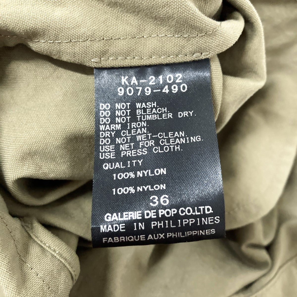 パドカレ pas de calais ダウンロングコート ナイロンコート カーキ 冬本番！今季のコートを着比べ。 | pas de calais Online | pas