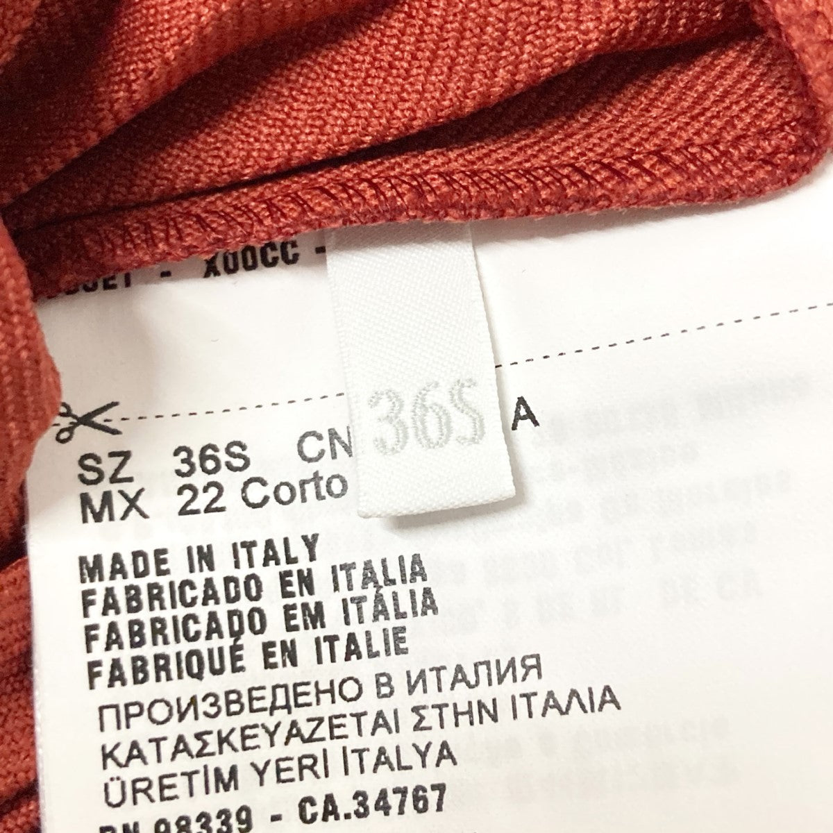 PRADA(プラダ) プリーツスカートP199N S182 P199N S182 オレンジ