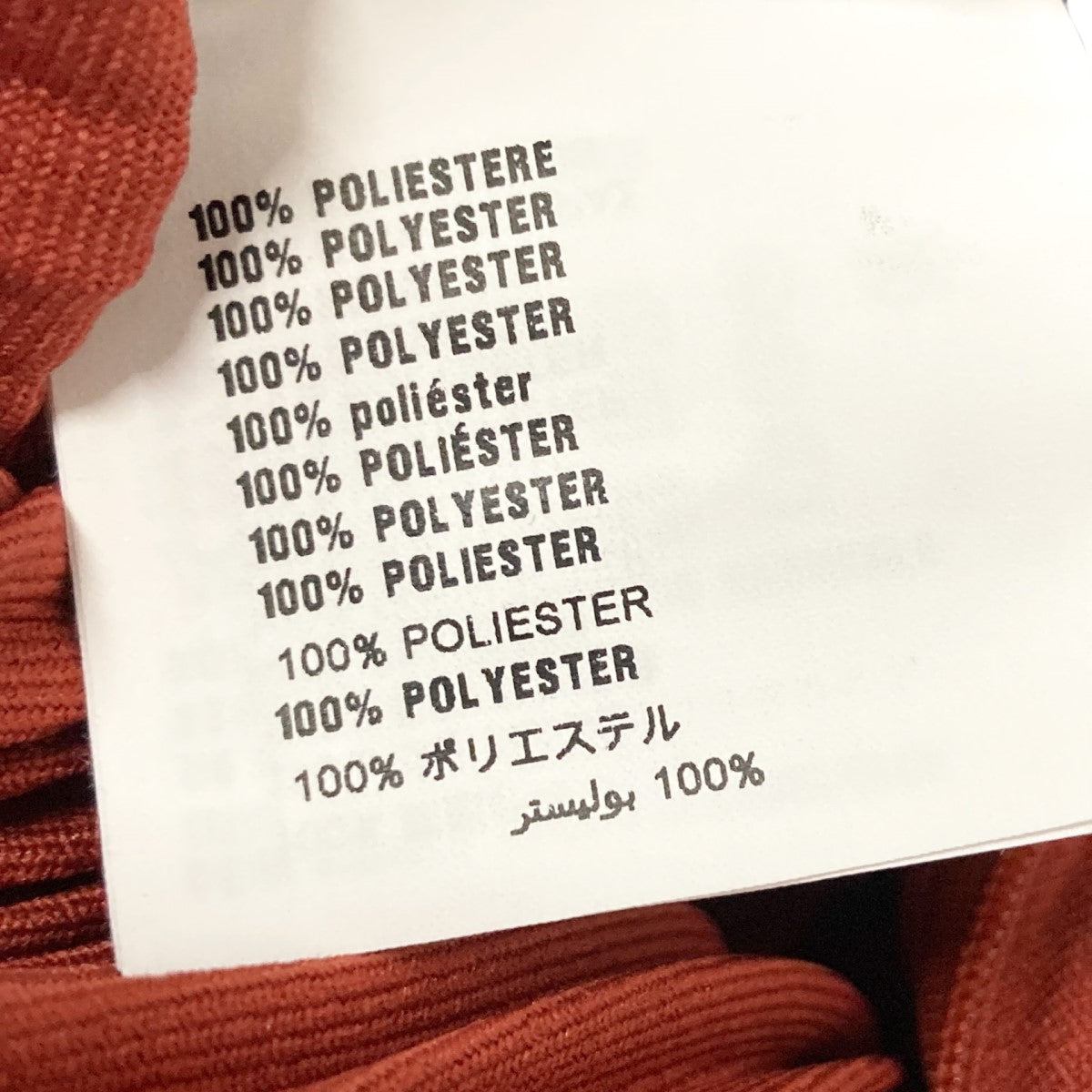 PRADA(プラダ) プリーツスカートP199N S182 P199N S182 オレンジ