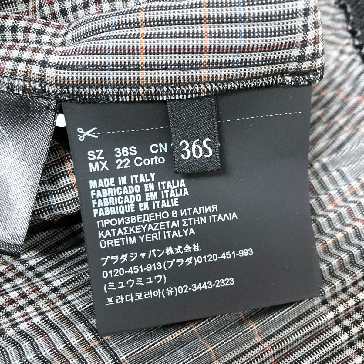 PRADA(プラダ) チェックプリーツスカートP199N S182 P199N S182