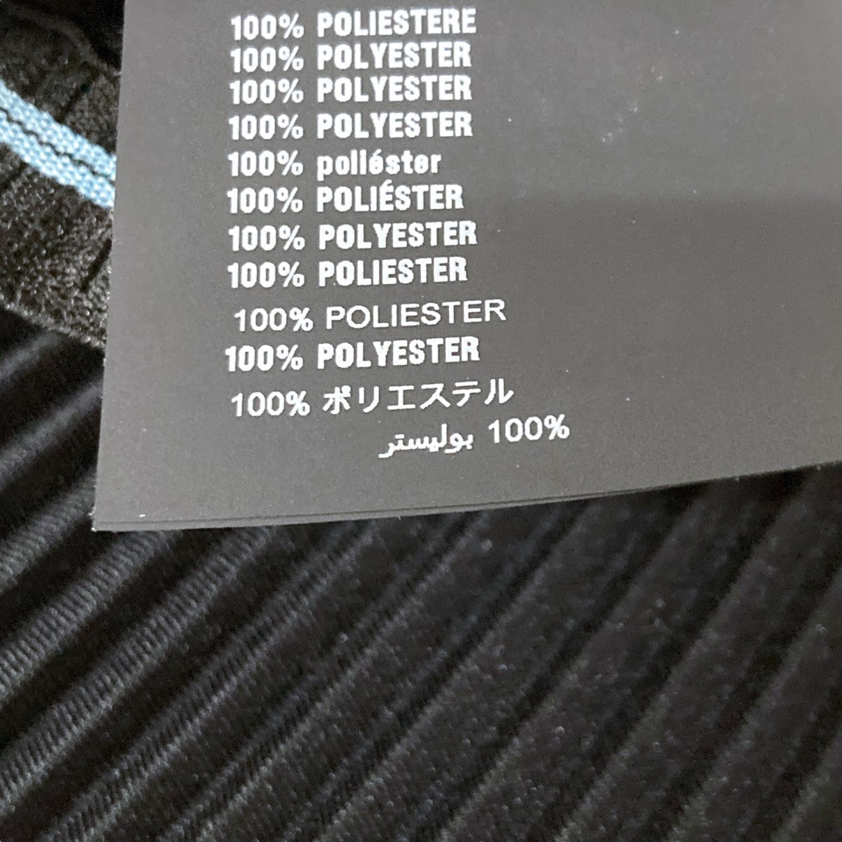 PRADA プラダ　ウエストロゴプリーツスカート　P199N PRADA(プラダ) プリーツスカートP199N S182 P199N S182 ブラック
