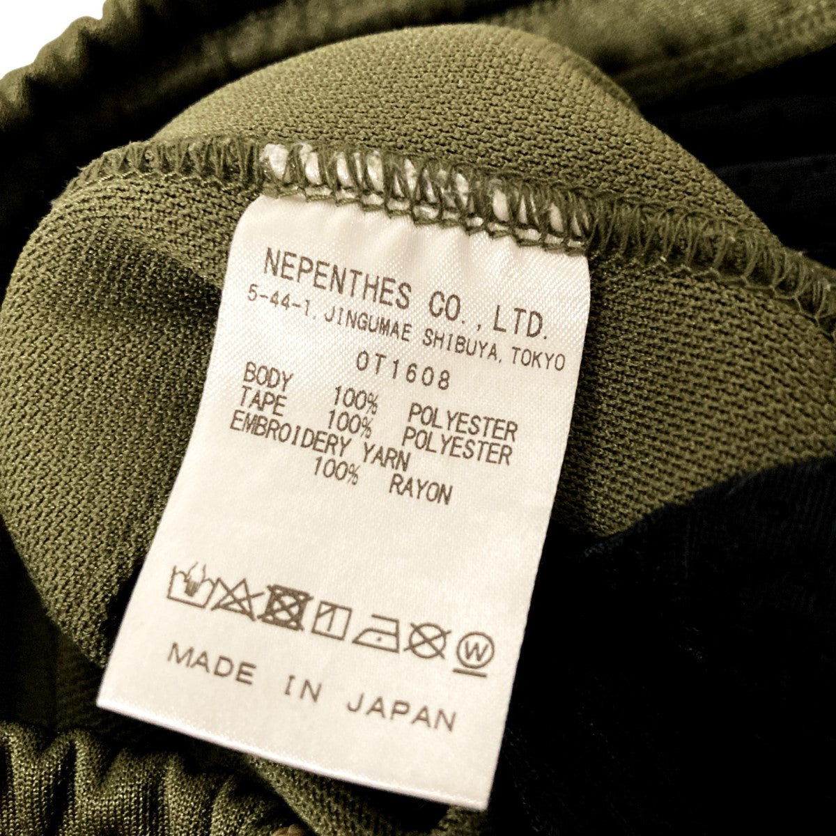 【新品】 セットアップ 23ss needles エメラルド 上XL/下Lサイズ ニードルス needles セットアップ上XL 下M - メルカリ