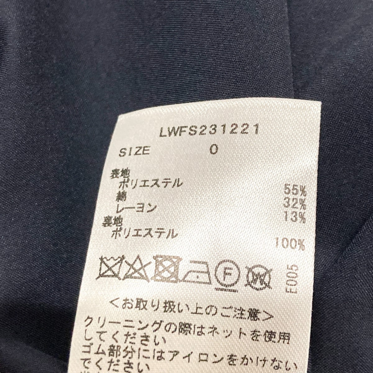Lily Brown(リリーブラウン) クロップドツイードジャケット
