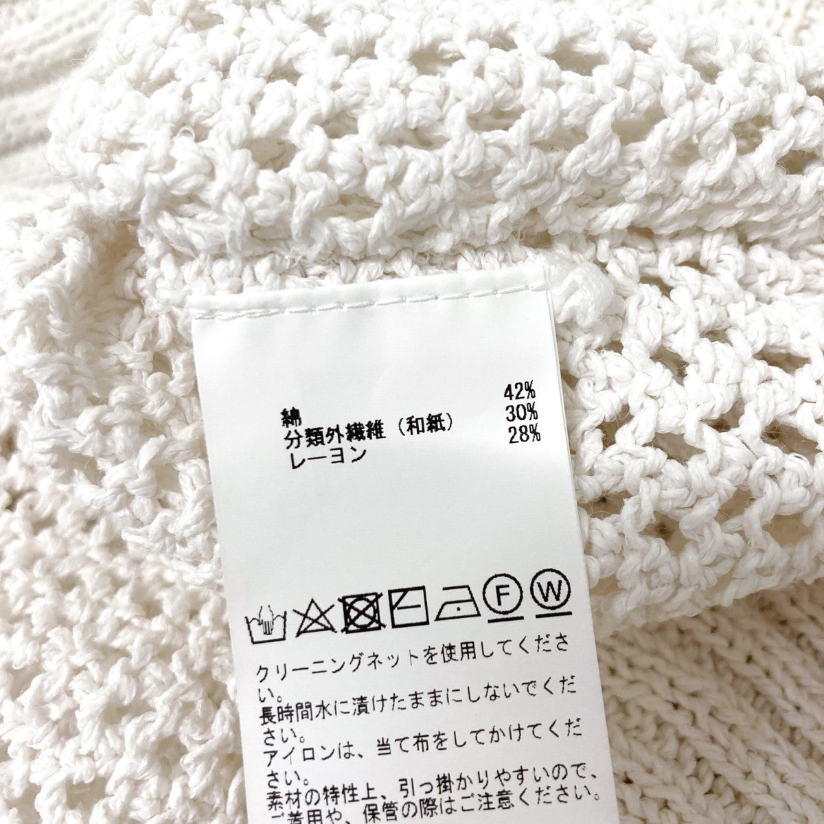 エスロー ESLOW メッシュニット A2031KSW002 ホワイト サイズ：F ESLOW(エスロー) メッシュニットA2031KSW002 A2031KSW002