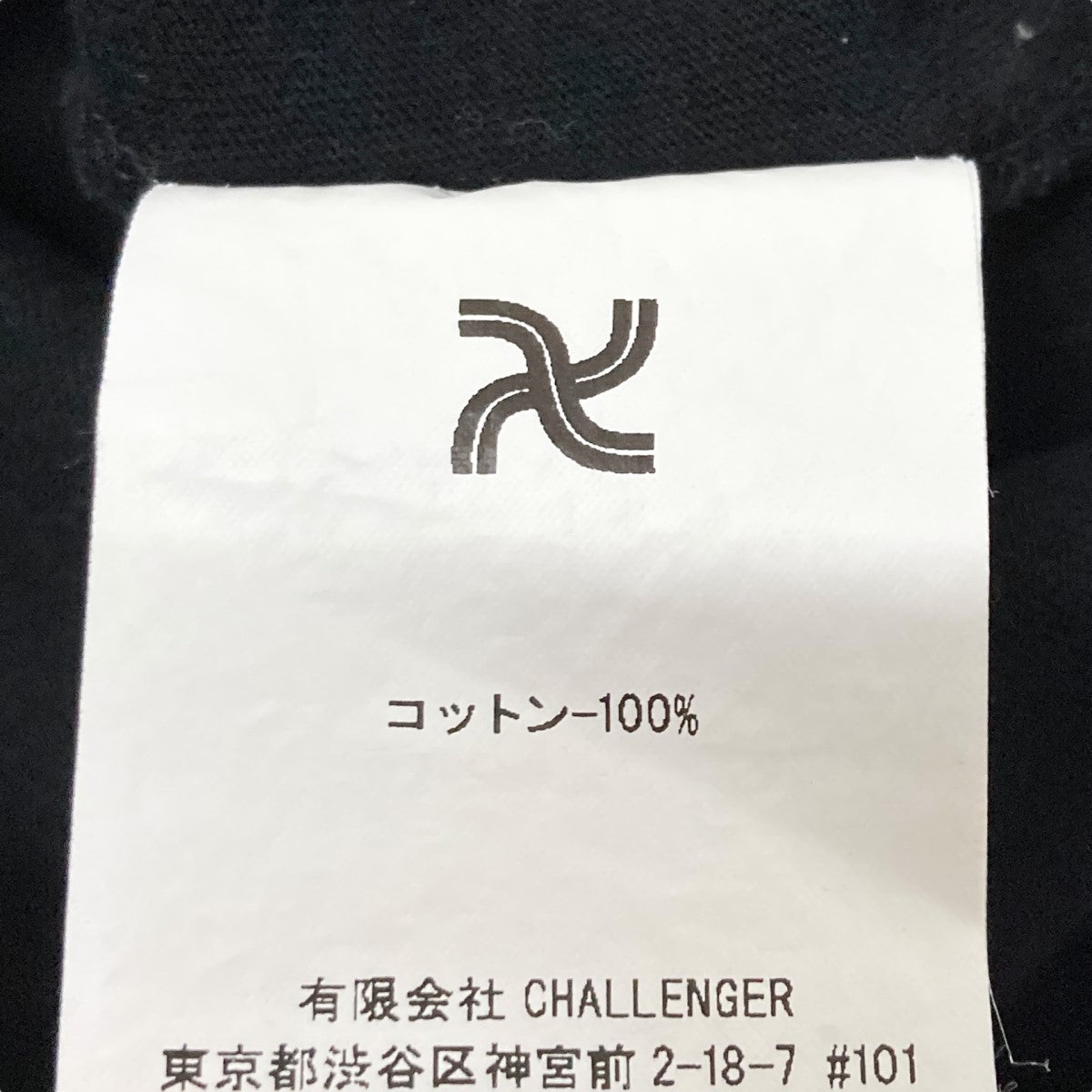 CHALLENGER×NEIGHBORHOOD SKULL TEEプリントTシャツ 古着・中古-4枚目のアイテム画像