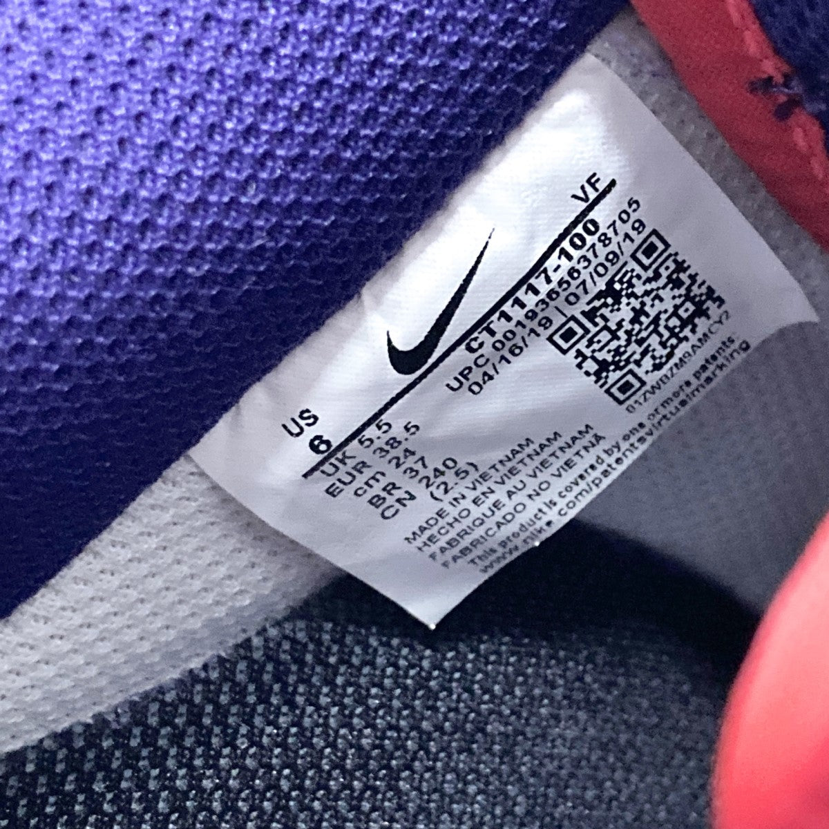 NIKE(ナイキ) AIR FORCE 1 07 LV8ローカットスニーカーCT1117