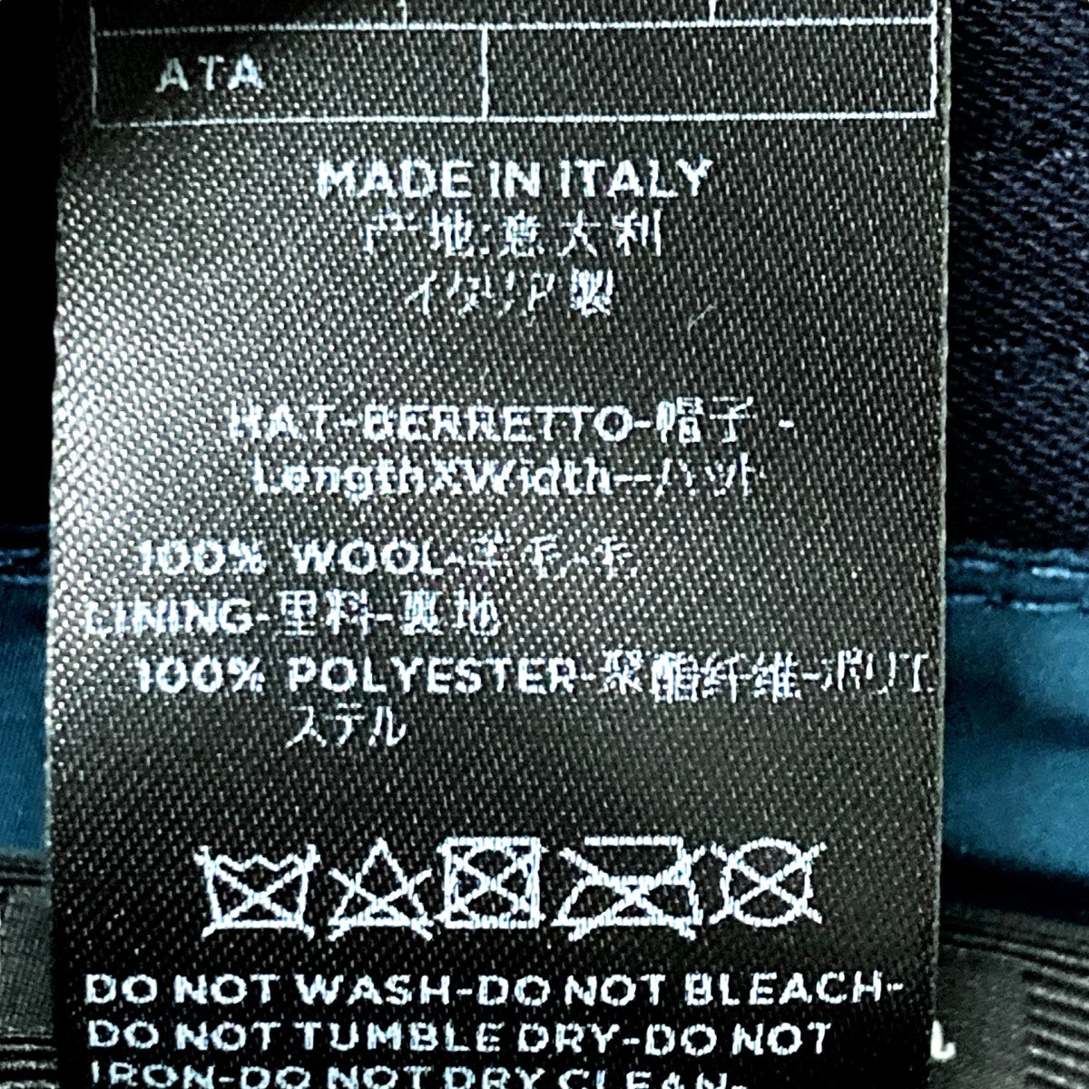 Ermenegildo Zegna バケット 古着・中古-7枚目のアイテム画像