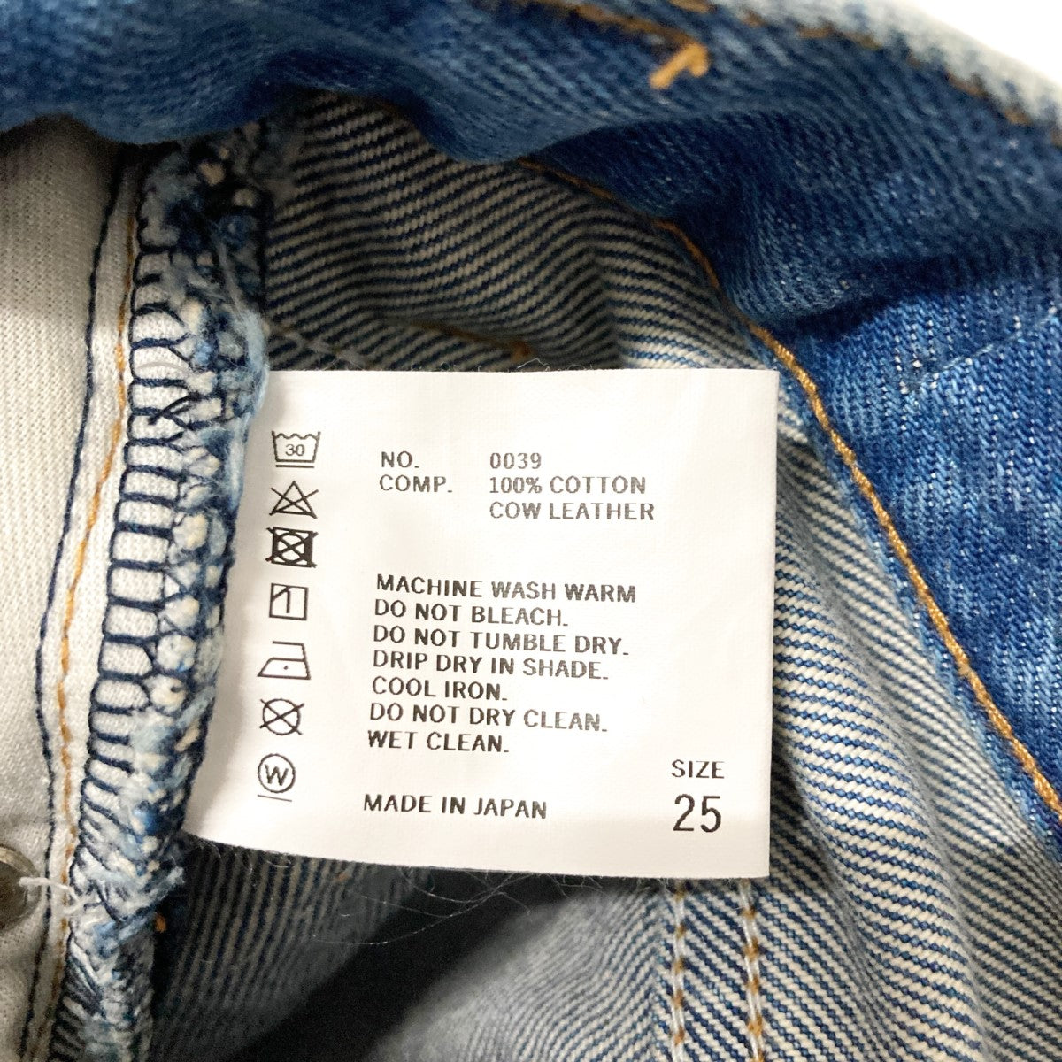 THE SHISHIKUIデニム サイズ25 BASIC JEANS / BROWN – SHISHIKUI