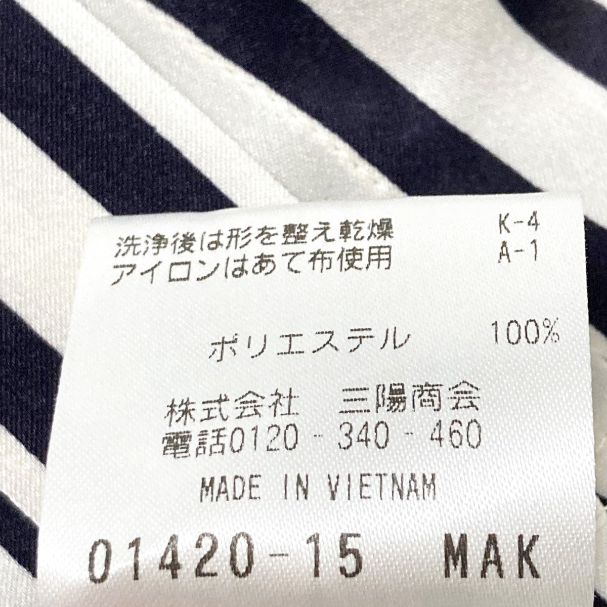MACKINTOSH PHILOSOPHY ストライプボウタイブラウスH5M12 215 29 古着・中古-5枚目のアイテム画像