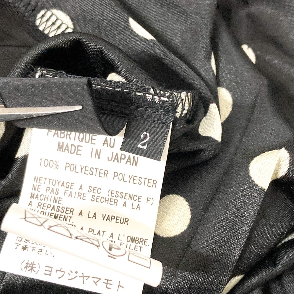 Y's(ワイズ) ドット柄長袖プルオーバーブラウスYR T27 560 YR