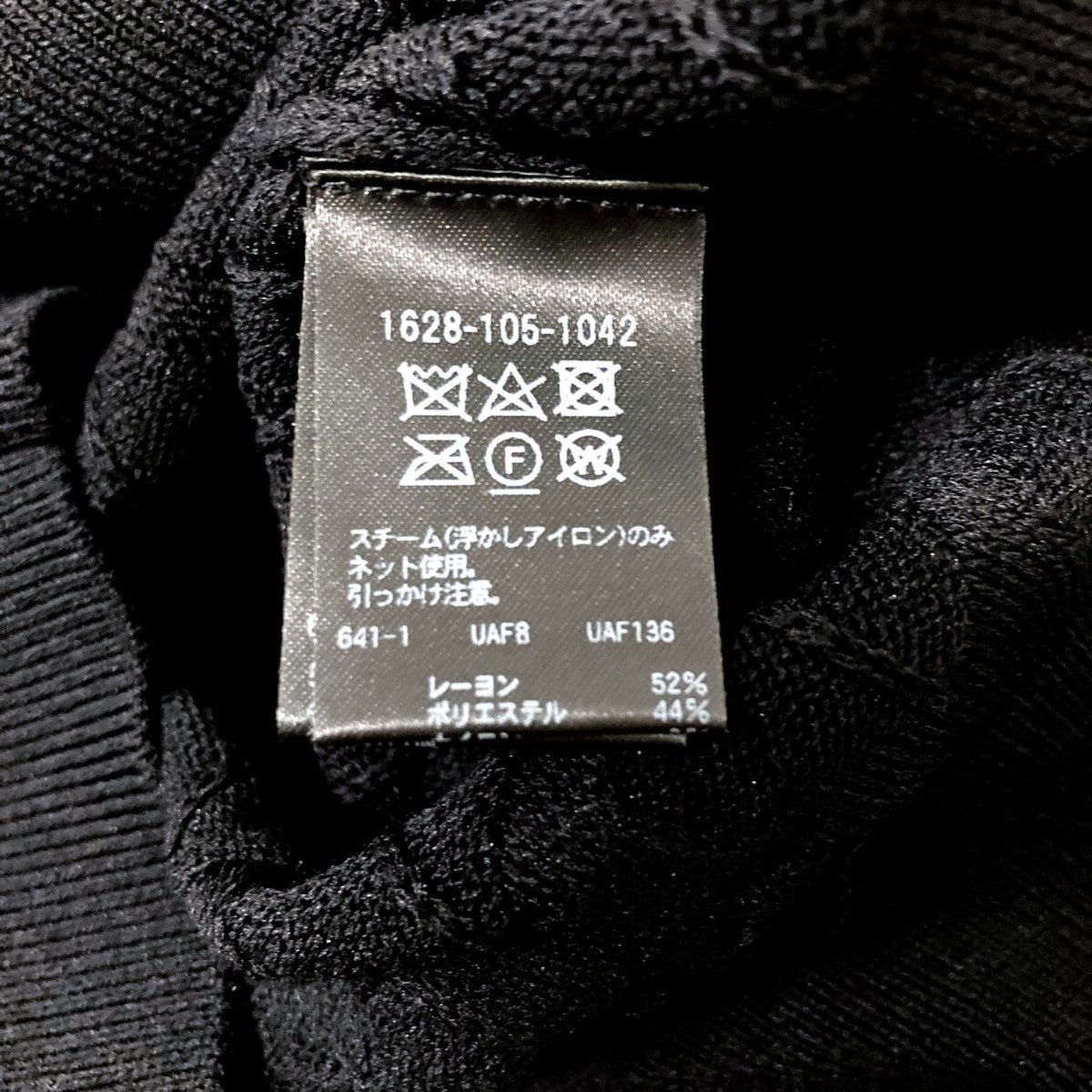 エイチビューティアンドユース H BEAUTY＆YOUTH ハートジャカードカーディガン 1628 105 1042 ブラック H＞ハートジャカードカーディガン