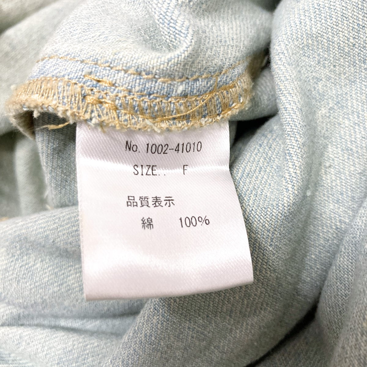 neith．(ネイス) Huge Ribbon Crushed Denim Dressダメージ加工