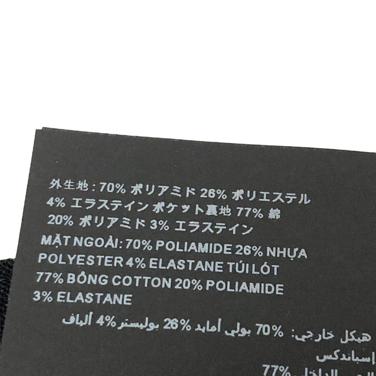 PRADA テクニカルギャバジン センターステッチ ロングパンツスラックスパンツSPH311 古着・中古-6枚目のアイテム画像