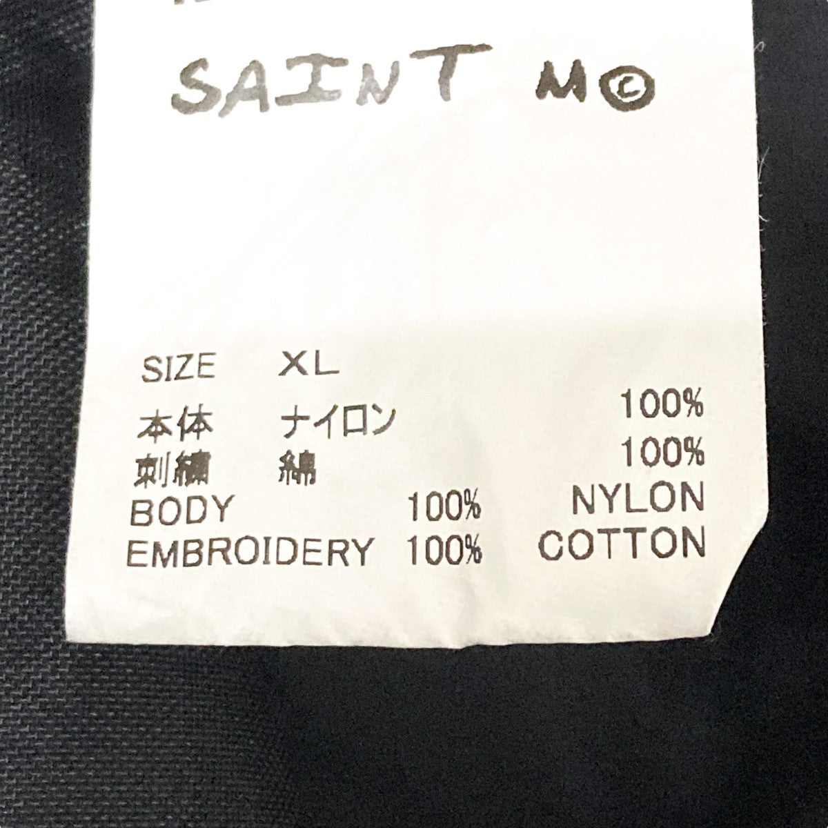 SAINT MICHAEL×NEIGHBORHOOD ジップジャケットSM HR8 0000 C73 SM HR8