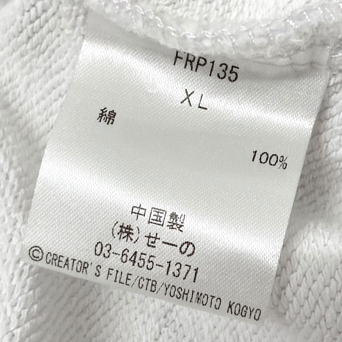 YOKO FUCHIGAMI×FR2 総柄ハーフパンツFRP135 FRP135 ホワイト