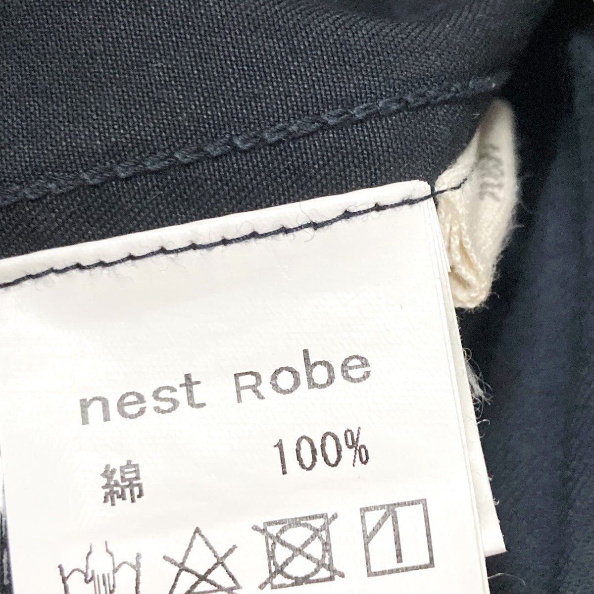 nest Robe(ネストローブ) サイドアジャストバルーンパンツ01174