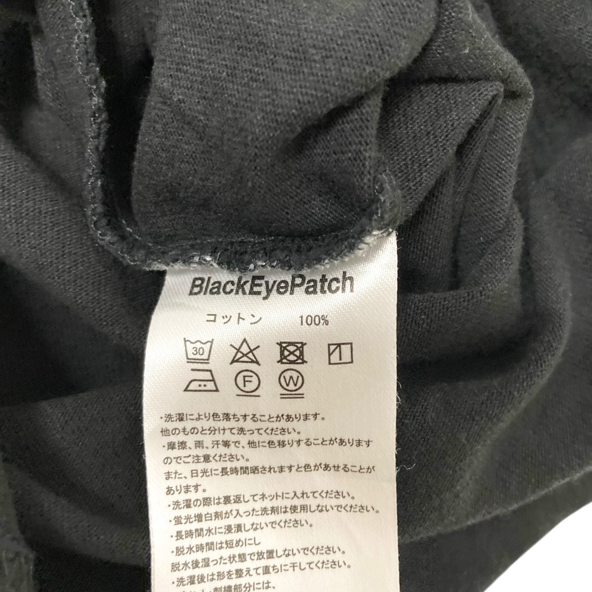THE BLACK EYE PATCH×THE WASTED YOUTH プリントTシャツ 古着・中古-5枚目のアイテム画像