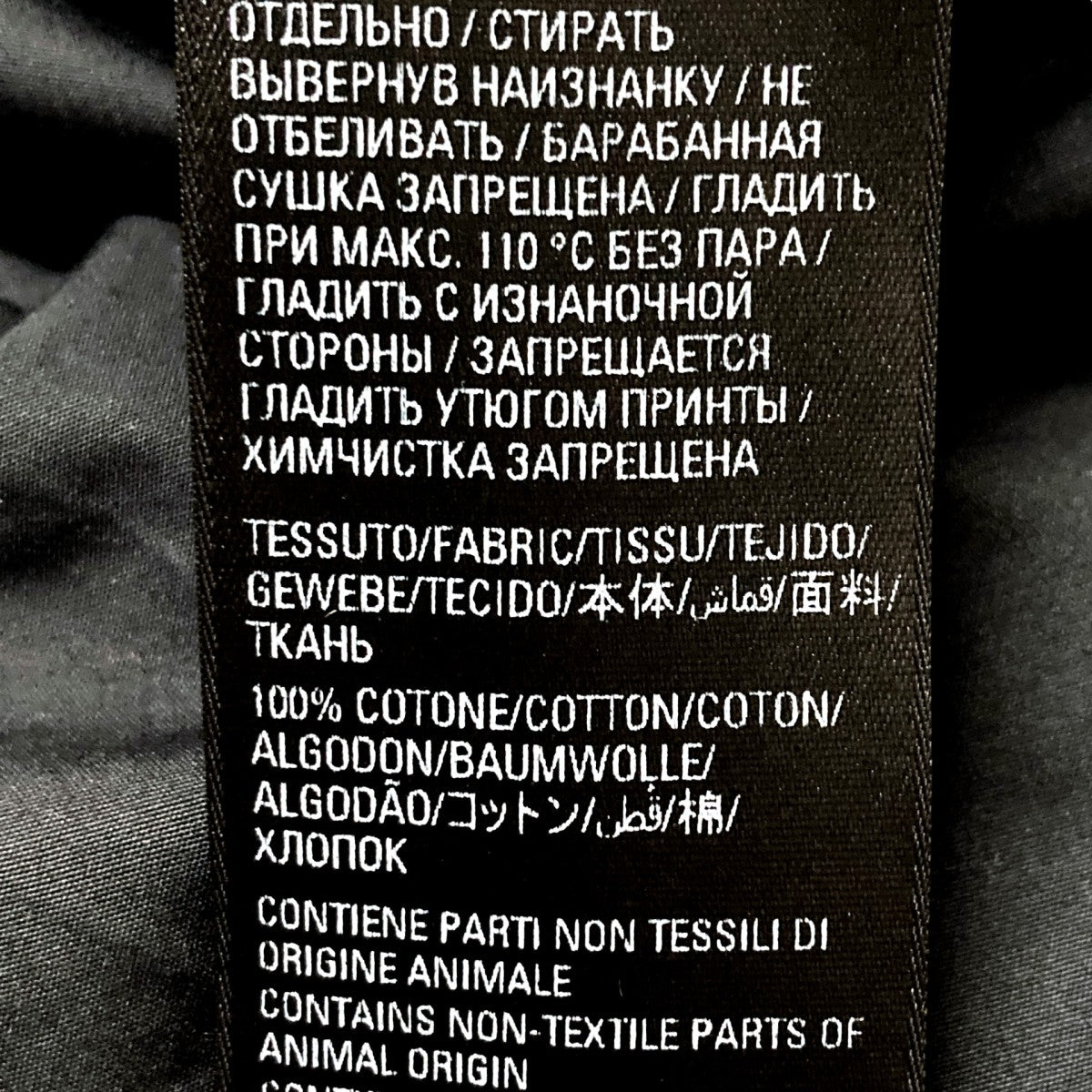 BALENCIAGA 半袖シャツ703846 古着・中古-8枚目のアイテム画像