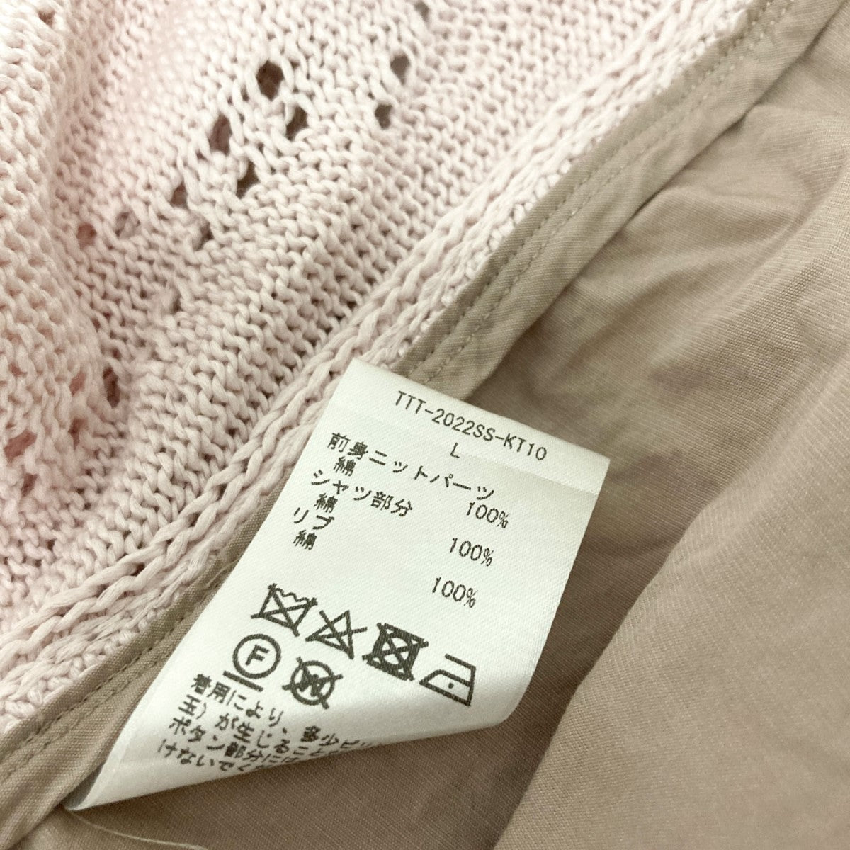 TTT MSW 切替シャツTTT 2022SS KT10 古着・中古-4枚目のアイテム画像