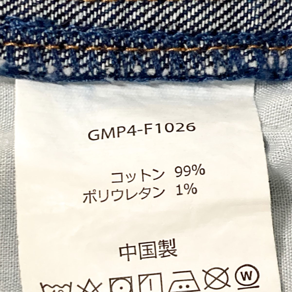 クライミングパンツGMP4 F1026