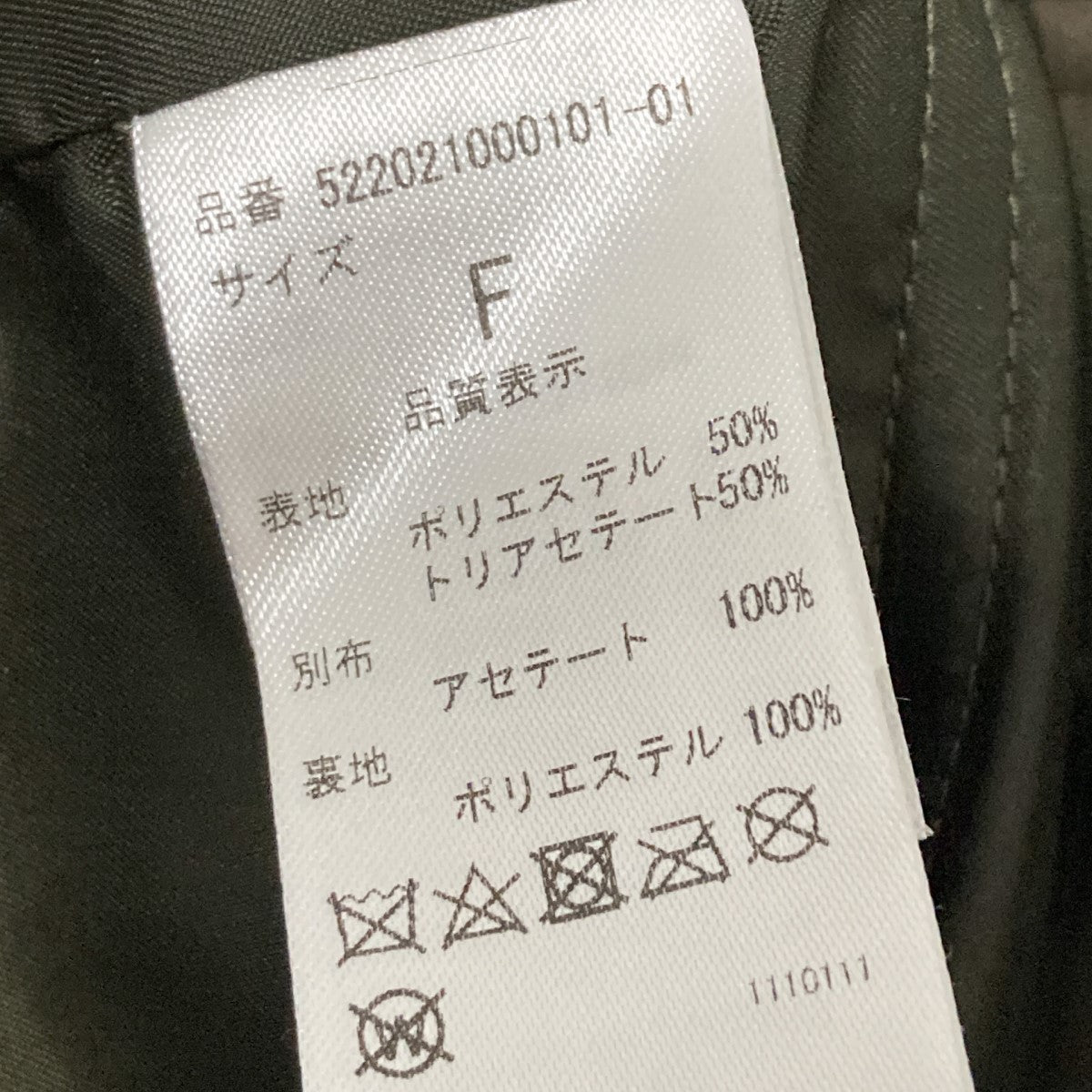 UN3D． アシンメトリー レイヤードベスト522021000101 01 古着・中古-5枚目のアイテム画像